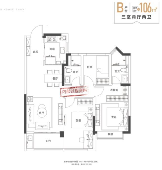 售楼处电线楼盘详情_看房预约热线瓦力游戏试玩重磅官推新华星耀玥湖(图6)